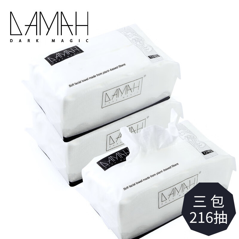 黑魔法(DAMAH DARK MAGIC) 抽取式洗脸巾 72片*3包