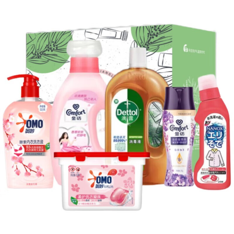 夏季夏日家庭清洁洗护日化套装劳保(奥妙、滴露清洁礼包 洗衣凝珠金纺柔顺剂内衣洗衣液洗衣留香珠滴露消毒液狮王高效洁白)