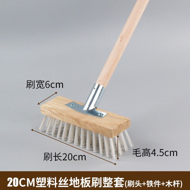清洁硬毛刷卫生间尼龙丝地刷商用餐饮店刷地刷子长柄洗地板刷子