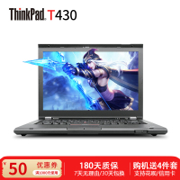 [二手9新]联想ThinkPad T430 i7-3520m 8G 500G固态 14英寸商务游戏笔记本电脑