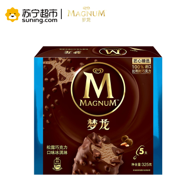 梦龙松露巧克力口味冰淇淋325g(5支装)