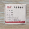 班龙餐椅靠背张