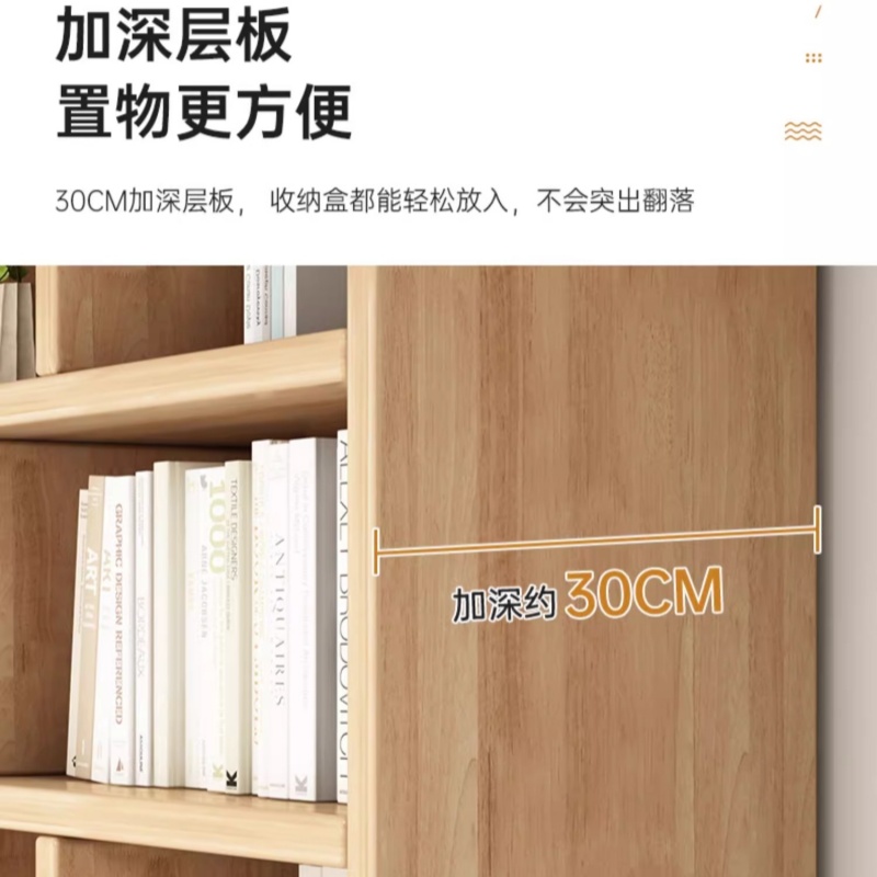 豫龙悦木质书柜高清大图