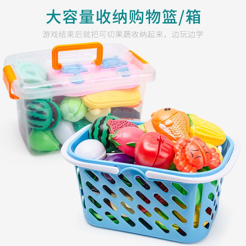儿童过家家玩具男女小孩仿真水果蔬菜切切乐切切看手推车套装