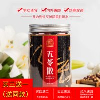 粮药 红豆薏米粉莲子粉祛芡实茯苓粉湿气去除湿气湿热五苓散 苏宁正品
