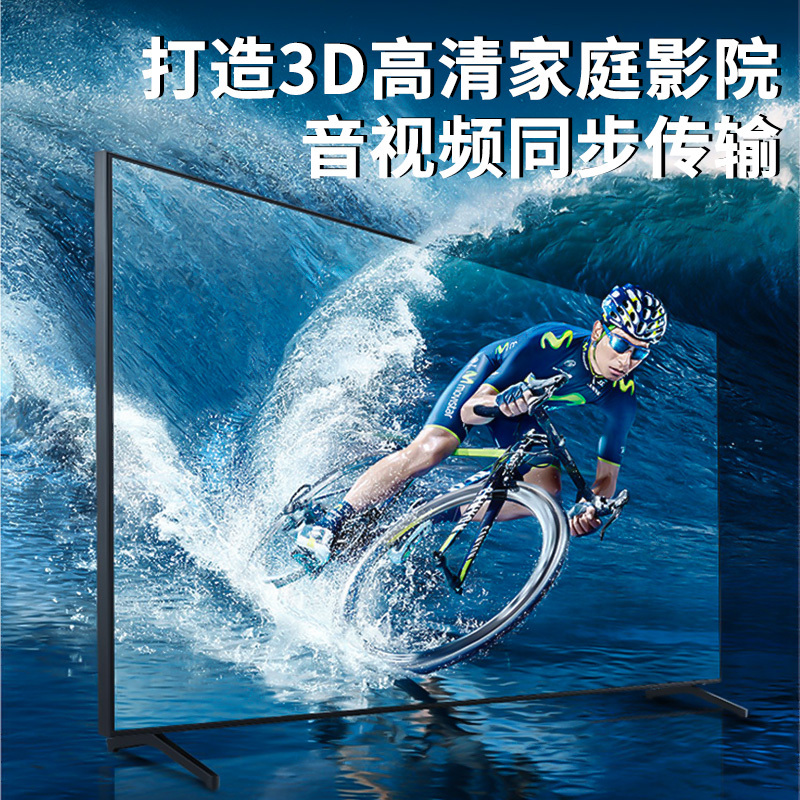 晶华 HDMI线2.0版 4K数字高清线3D视频线 电脑笔记本机顶盒连接电视投影仪显示器合金精英版3米 H610H
