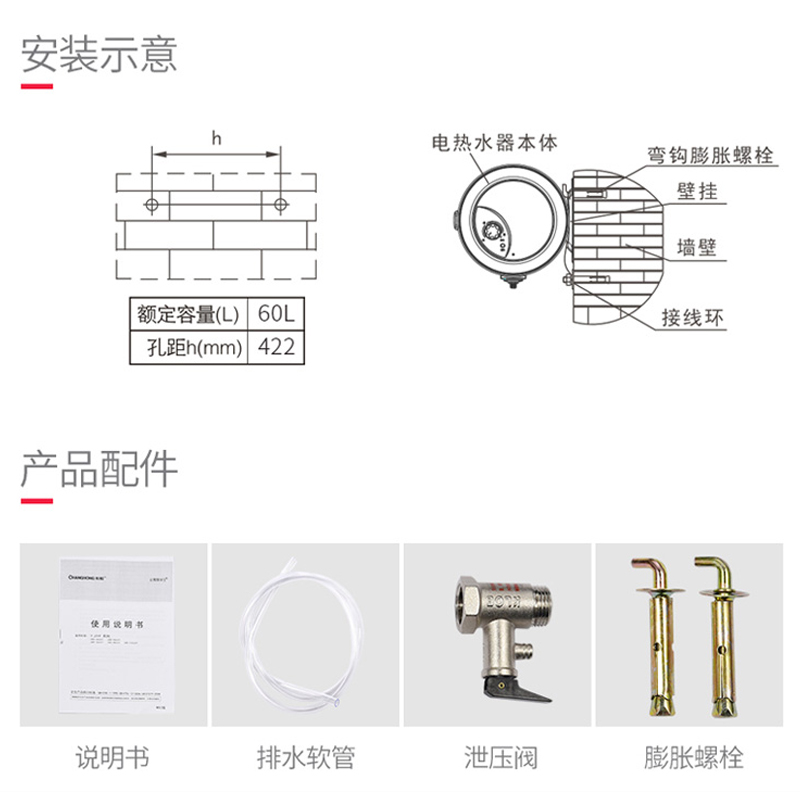 长虹(CHANGHONG)家用热水器电热水器60升2000W速热 机械式8年整机质保ZSDF-Y60J31F高清大图