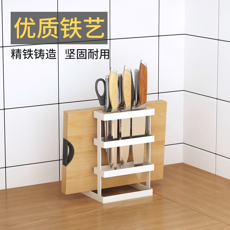 砧板刀架一体刀座锅盖架坐式台面厨房家用菜板刀具收纳落地置物架收纳层架 三维工匠高清大图