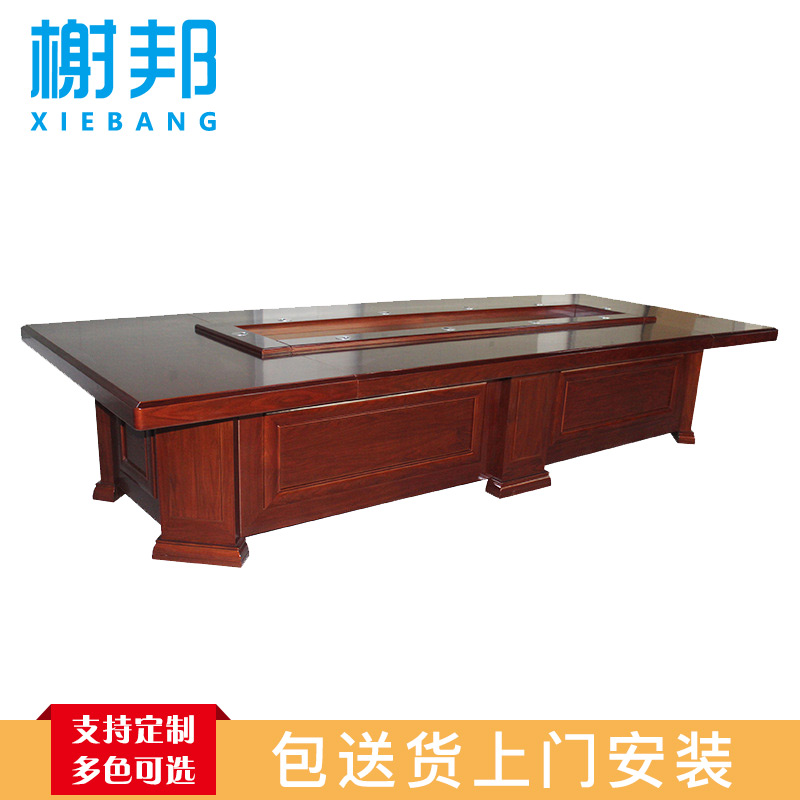 榭邦 办公家具 160会议桌 7米办公桌 7000*1700*760mm