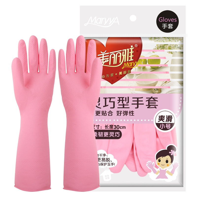 美丽雅 手套 乳胶防水 家务用 灵巧性小号高清大图