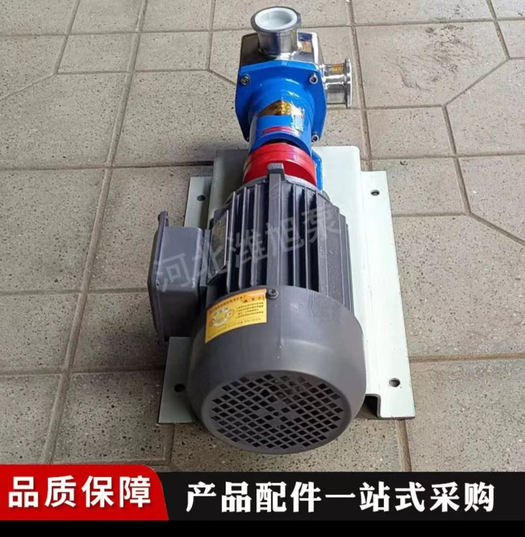 挠性泵自吸泵不锈钢泵FKLB-50配4-4电机[流量18方,口径50]高清大图