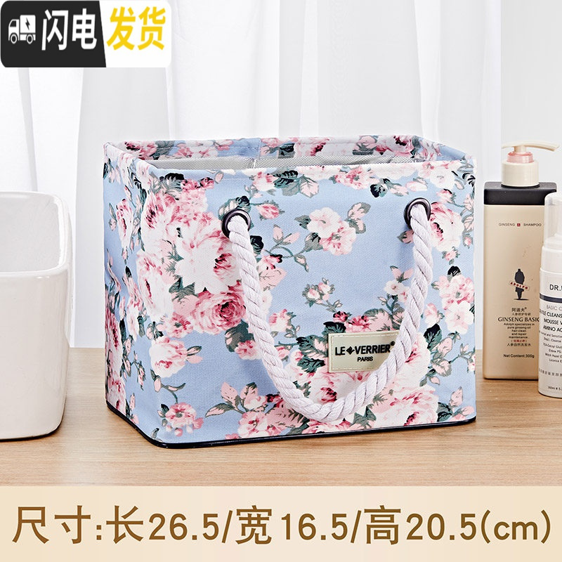 三维工匠浴筐手提韩国范儿澡篮洗漱包洗澡筐女大容量洗浴兜浴包可折叠袋子收纳包高清大图