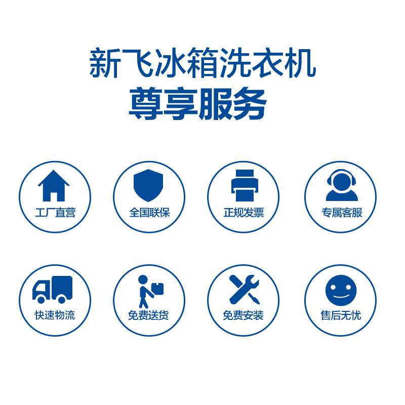 新飞(FRESTEC) 166升 双门家用节能低音两门小冰箱直冷宿舍家用租房小电冰箱BCD-166LR2EH