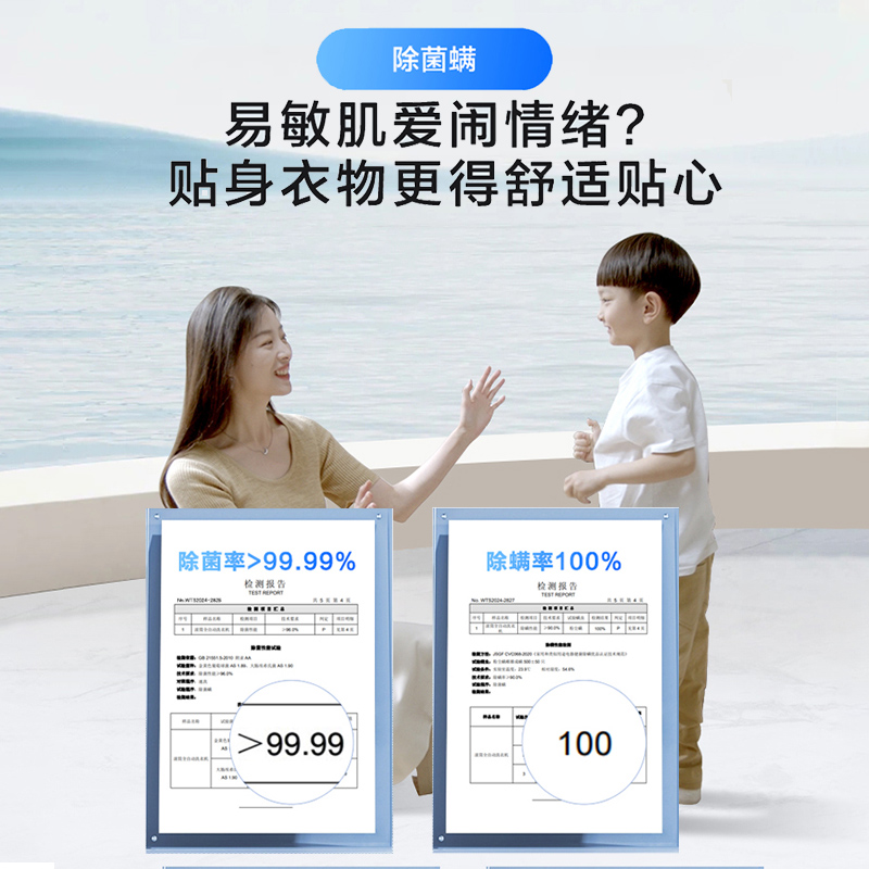 海尔(Haier)10公斤 大容量 变频 超薄机身 滚筒洗衣机 除菌螨 AI动平衡 XQG100-B12506高清大图