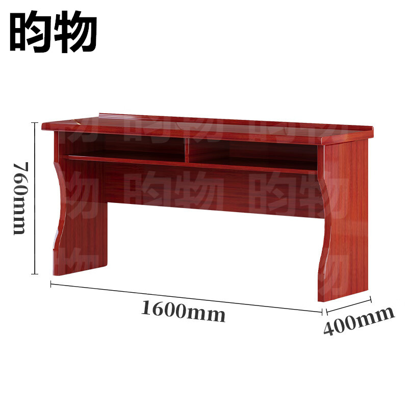 昀物办公桌1.6米张