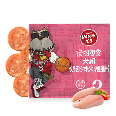 顽皮Happy100宠物零食 犬用奶酪味火腿圆片 400g