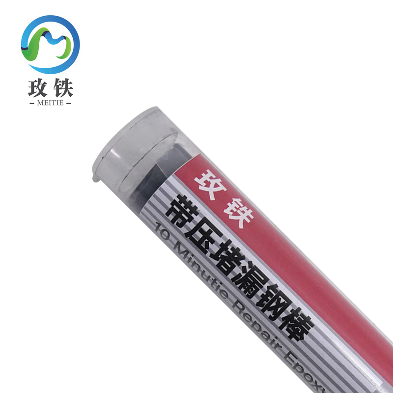 玫铁带压堵漏钢棒114g支高清大图