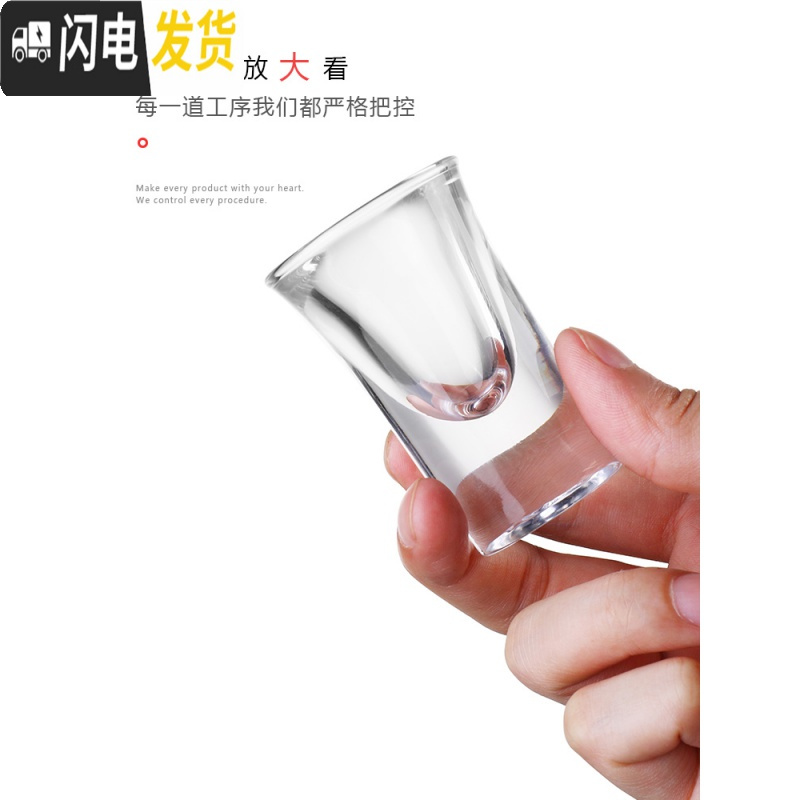 三维工匠家用一两烈酒杯玻璃酒盅小号白酒杯一口杯水晶高脚杯酒具套装创意 100分酒器6壶12水滴杯