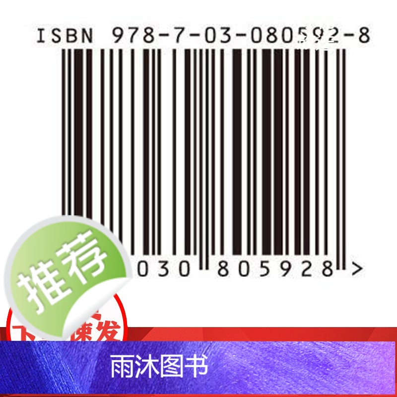 葡萄酒市场营销高清大图