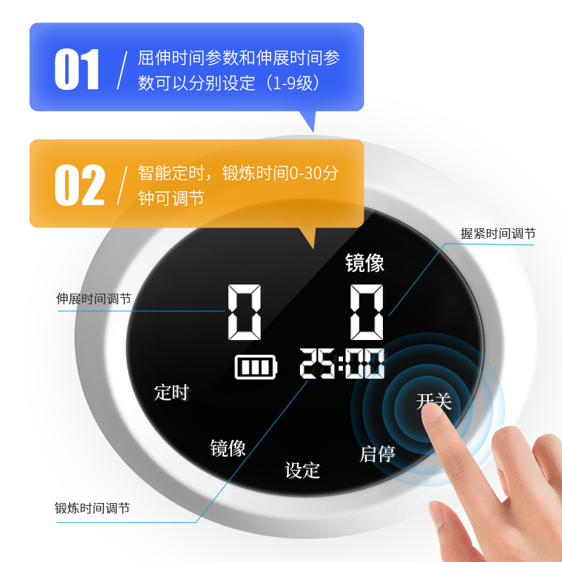 中量康复机器人手套中风偏瘫康复训练器材手部手指锻炼分指器板