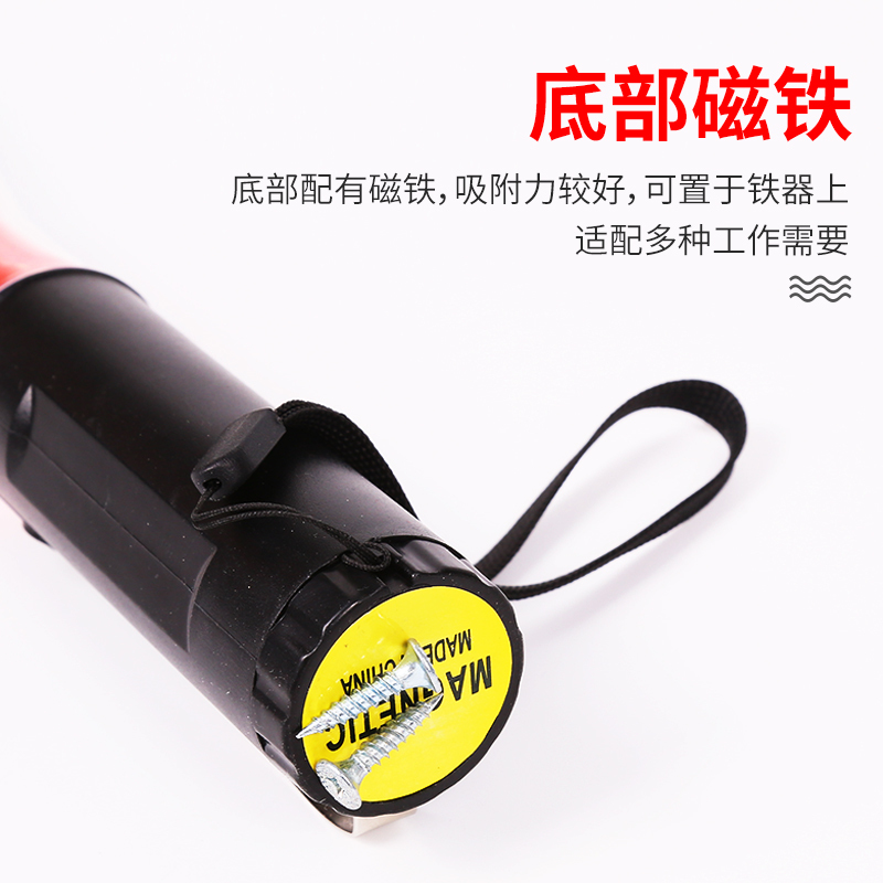 趣行 交通安全指挥棒 红蓝色26cm(充电款配充电器)多功能道路警示指挥用应急荧光闪光LED灯消防棒