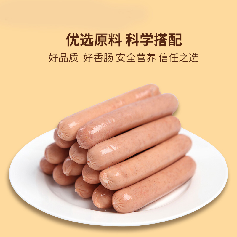 正大(CP)鲜香肉火腿肠脆皮香肠冷冻半成品零食点心无需解冻390g*4袋(黑胡椒*2原味*2)
