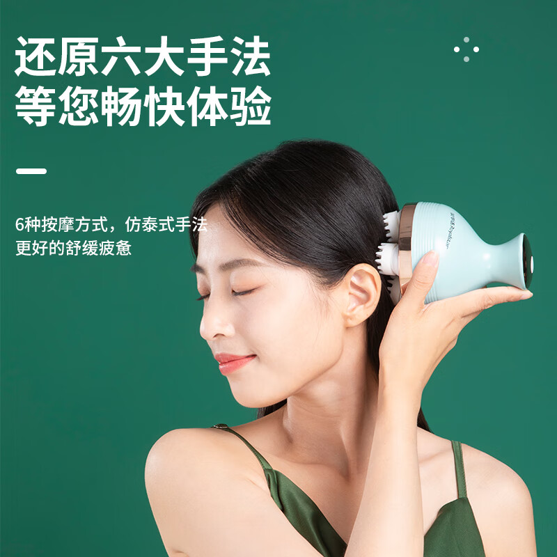 荣事达(Royalstar) 荣事达RSD-ZC5568头部按摩器 3D立体按摩设计 无线便捷