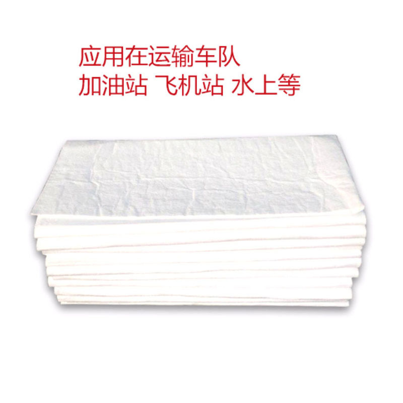 吸油棉 400*500*2mm 100片/箱 货期5-10天