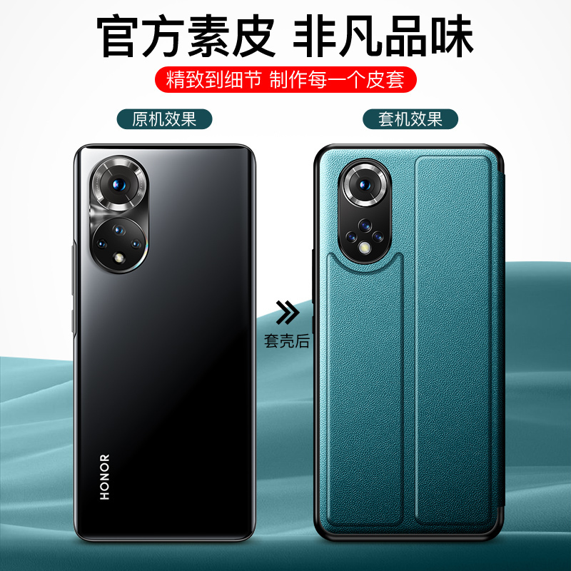 可波[壳+膜]荣耀50/pro/se手机壳皮套素honor 50pro翻盖皮壳保护套硅胶软边全包边保护套时尚保护套防摔