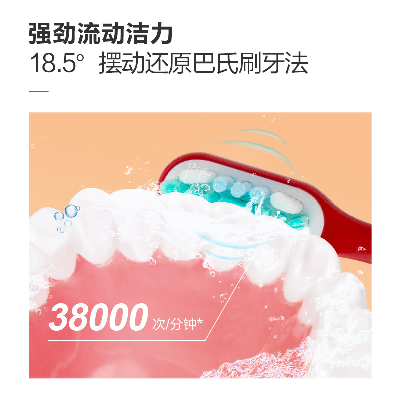 海尔(Haier)电动牙刷成人男女情侣款充电声波震动式牙刷HB5C1-10珍珠白