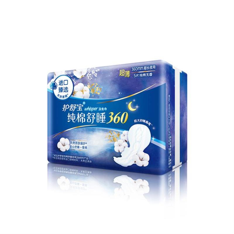 护舒宝纯棉舒睡夜用卫生巾360mm5片