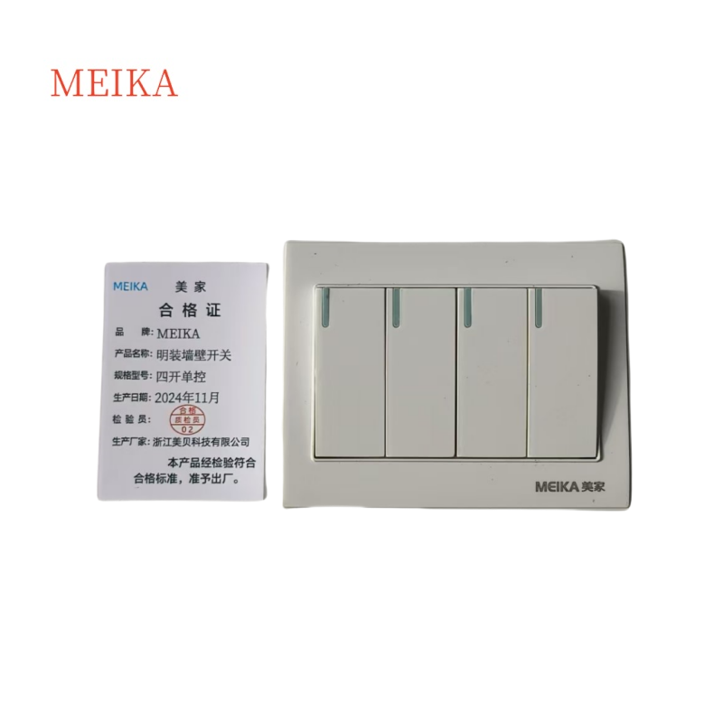 MEIKA明装墙壁开关 四开单控 /个