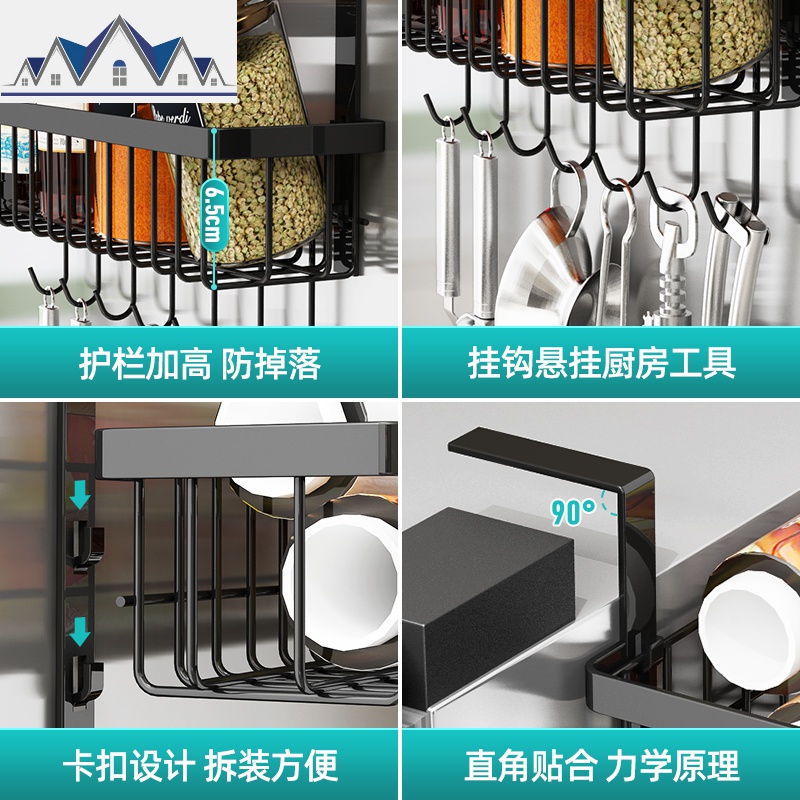 黑色多功能冰箱调味品置物架侧边挂架侧壁收纳架厨房夹缝调料挂架 三维工匠高清大图