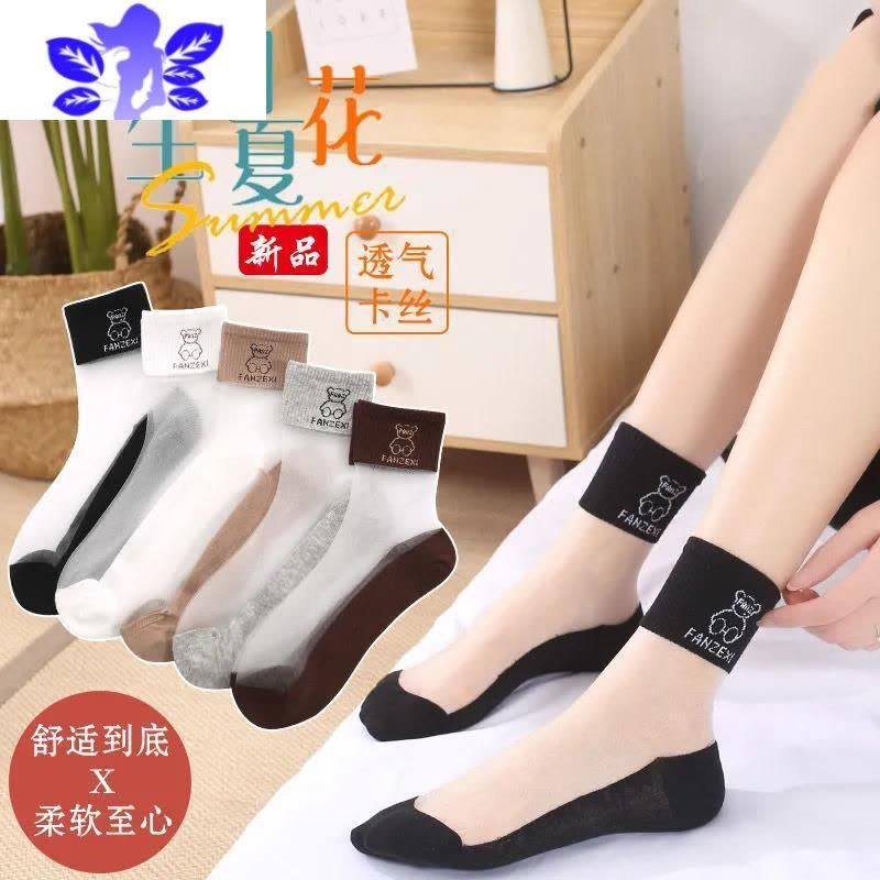 Ideamini袜子夏季薄款女棉底玻璃丝袜韩版中筒薄款透气纯色小熊网袜ins潮袜子图片