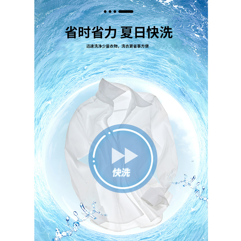 小鸭全自动波轮洗衣机 XQB80-6537