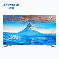 创维(SKYWORTH) 65H5 65英寸 全面屏 光学防蓝光 4K超高清 语音智能 2+16G HDR电视机