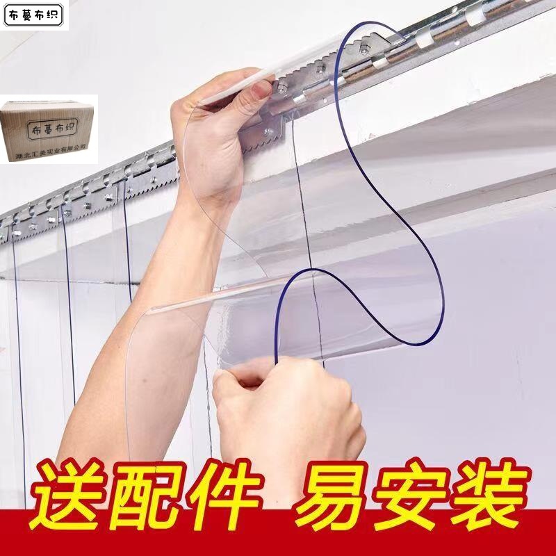 透明保温PVC门帘定制/米高清大图