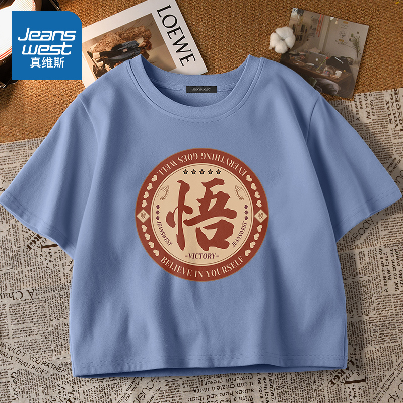 真维斯短袖t恤女装夏季ins风纯棉短款体恤小个子减龄百搭半袖衣服