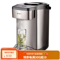 艾美特(Airmate) 即热速热电热水壶 即热式饮水机 桌面家用速热电热水瓶办公室迷你小型饮水器 太空灰