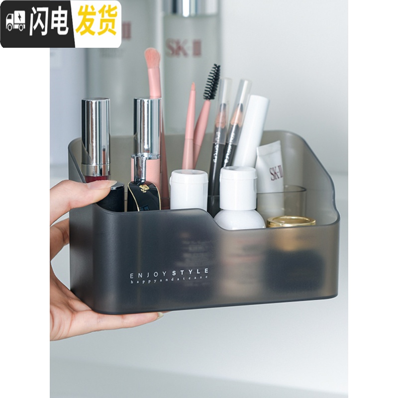 三维工匠化妆品收纳盒女生宿舍家用桌面镜柜大容量梳妆台口红护肤品置物架高清大图