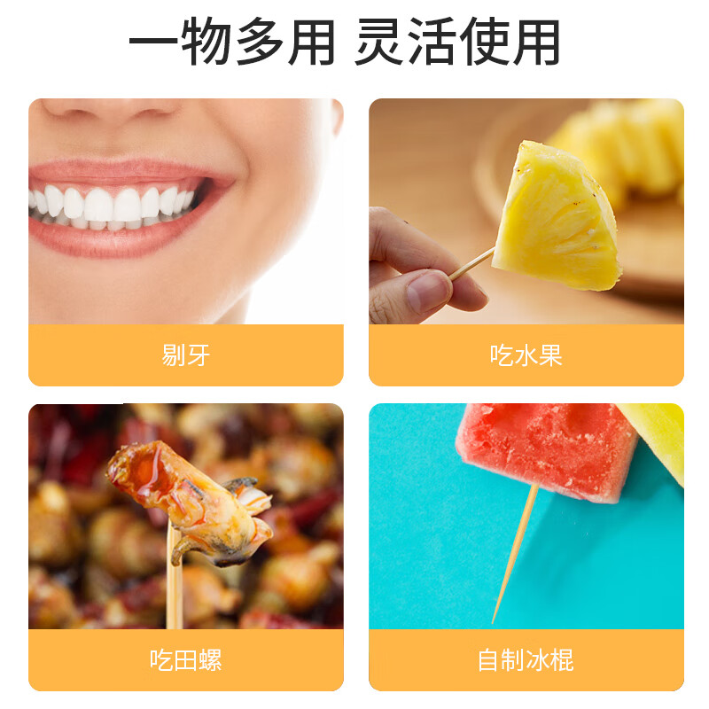 丽雅 竹牙签350支罐装一次性家用水果牙签盒双头使用剔牙棒餐厅牙签筒 68728高清大图