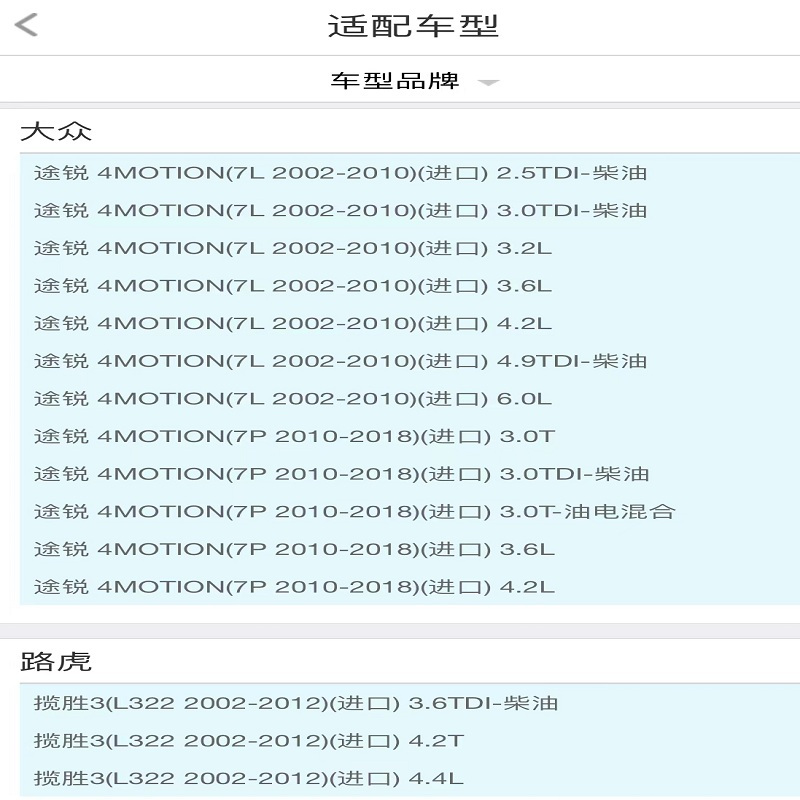 昊之鹰 空气滤清器 适用于02-18年7月大众途锐/01-12款路虎揽胜3 3.6T4.2T4.4L/空气滤芯 空气格