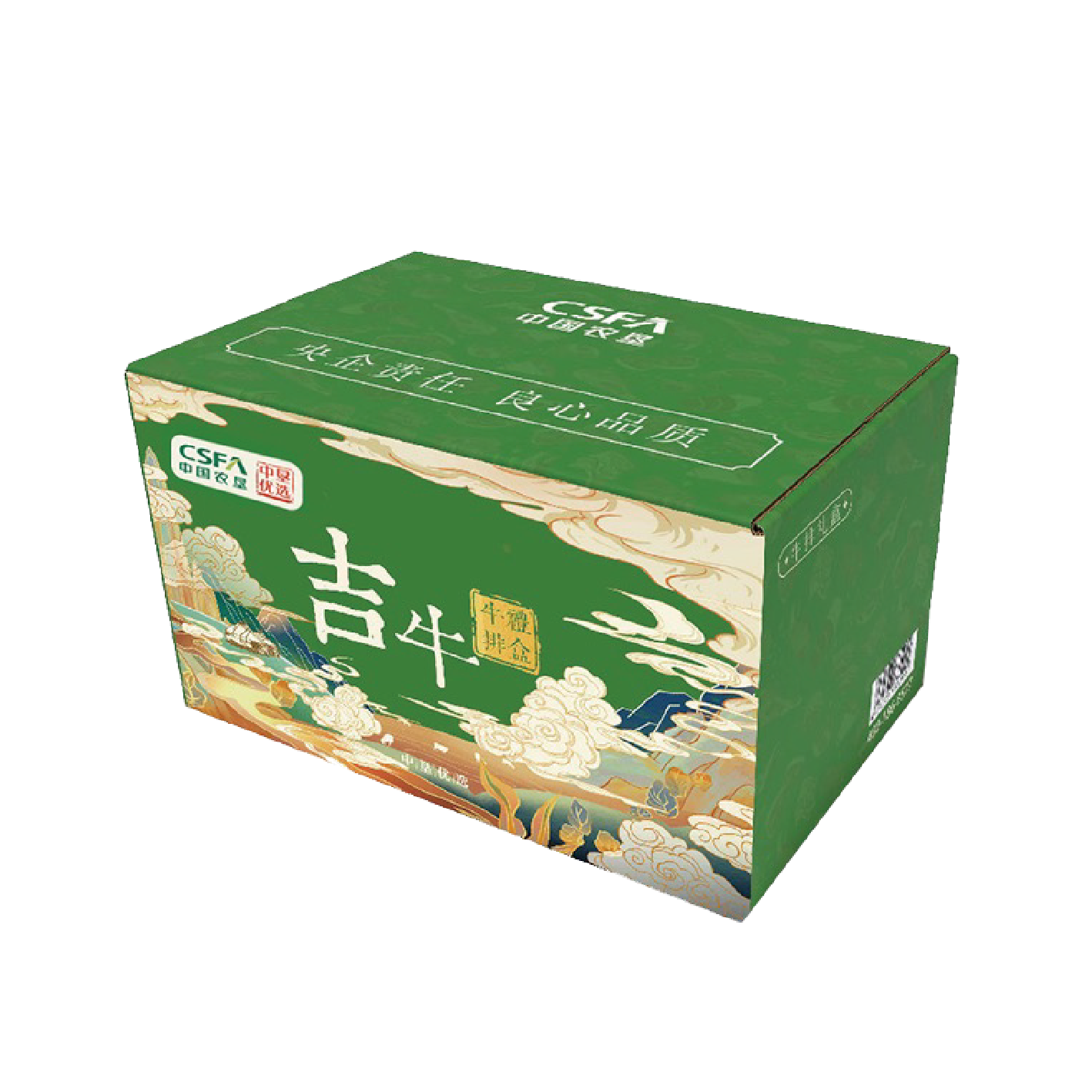 中国农垦丨中垦飨味堂澳洲安格斯原切牛排礼盒·吉牛 1950g/盒高清大图
