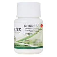 禅方 复方穿心莲片 100片 退烧 咽喉疼痛 风热感冒药