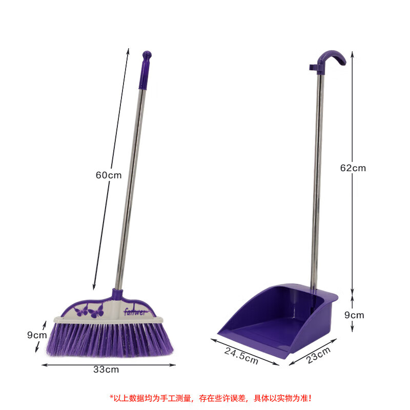 蕴铁扫把簸箕套装蝴蝶款/套高清大图