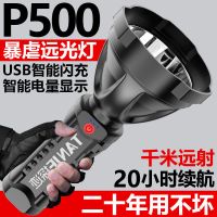 特种兵强光手电筒超亮可充电户外远射家用便携防水远光led氙气灯 T500[USB充电+智能电量显示] 大光杯[低配110