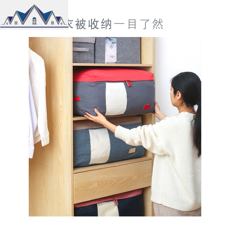 装被子子收纳袋牛津布防潮家用加厚衣服打包搬家袋超大容量整理袋 三维工匠收纳包高清大图