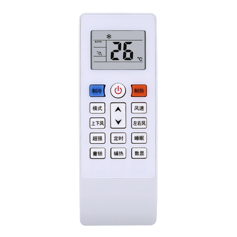 适用 Whirlpool惠而浦空调遥控器ASC-35DK3 ISH-35CC1W ISH-35TA1W 26TA1W高清大图