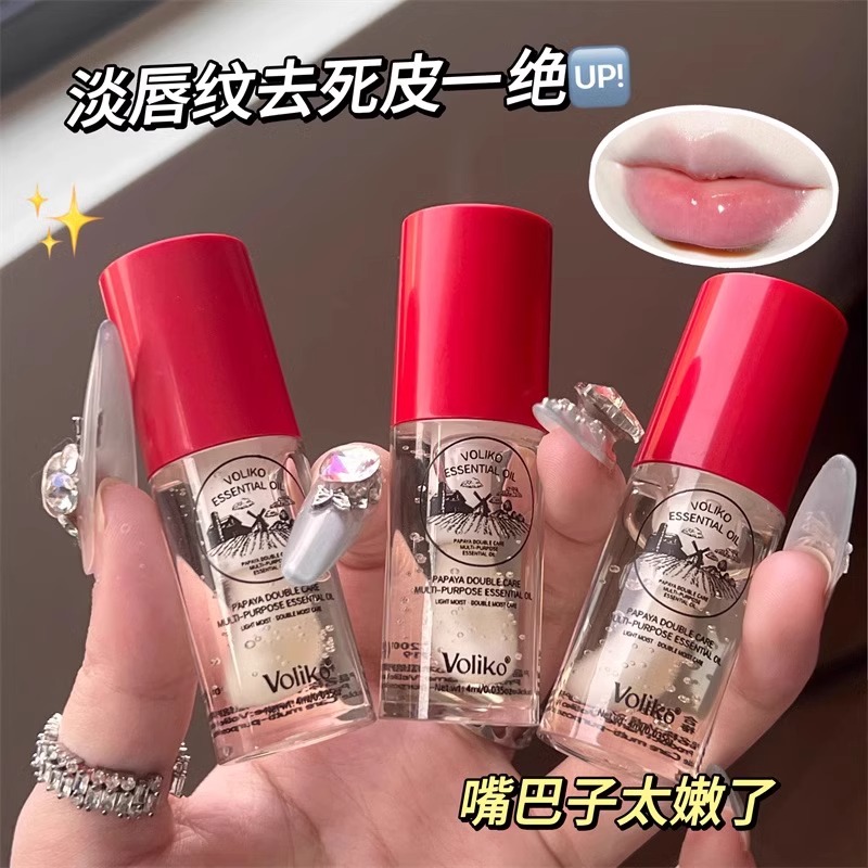 Voliko番木瓜唇部精华油唇油保湿滋润淡化唇纹木瓜倍护多用膏 4ml三瓶木瓜倍护多用精华油