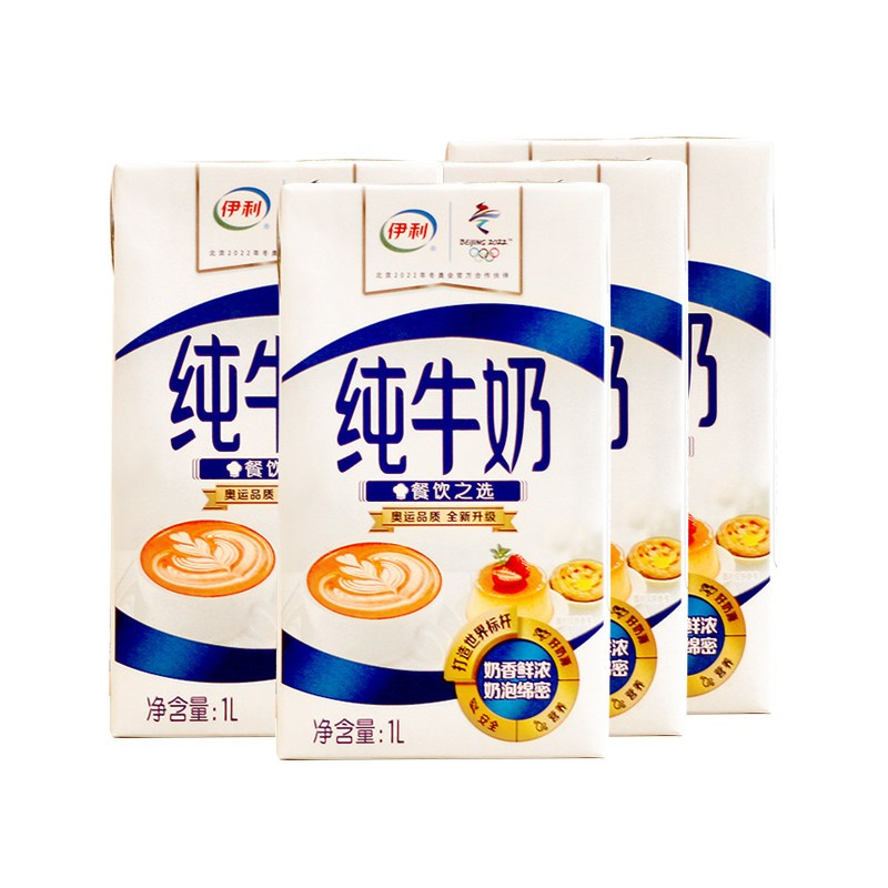 伊利纯牛奶早餐奶大盒装大瓶牛奶1升装1盒